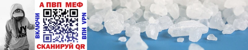Наркотические вещества Абакан Бошки Шишки  Альфа ПВП  Гашиш  МЕФ  Cocaine 
