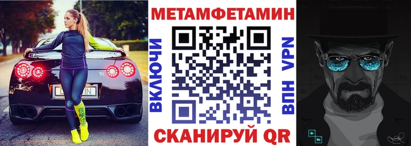 наркотики  Абакан  АМФЕТАМИН VHQ 