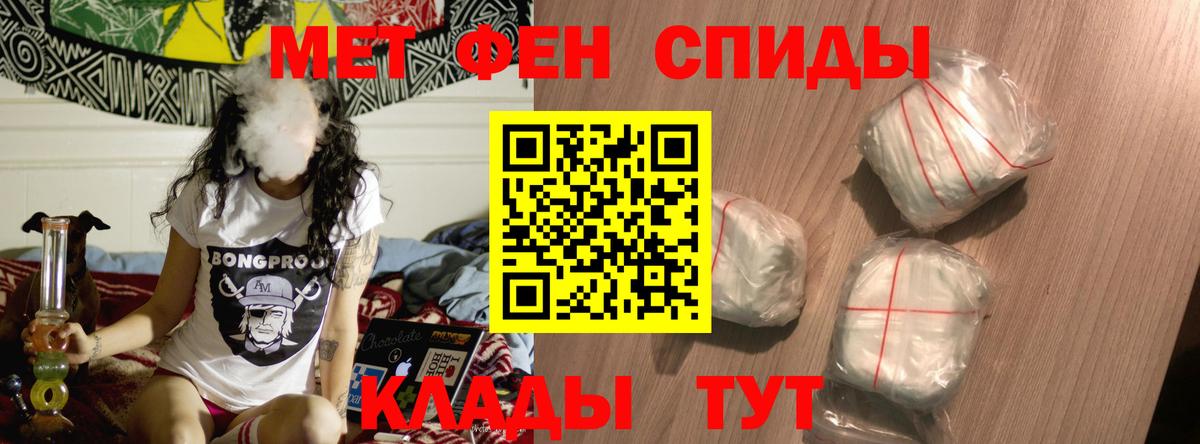 Абакан  маркетплейс телеграм  Вход с VPN  Амфетамин VHQ 