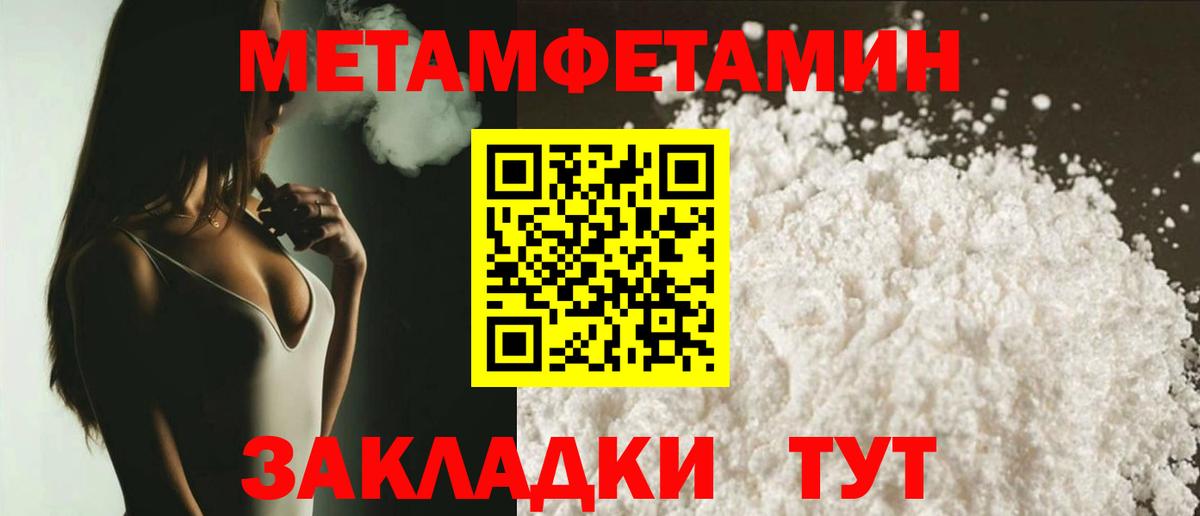 Amphetamine 97%  Абакан 