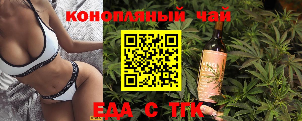 Canna-Cookies конопля Абакан