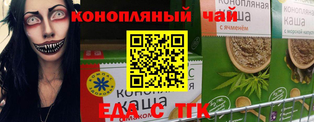 Абакан  Canna-Cookies марихуана  Вход с VPN 