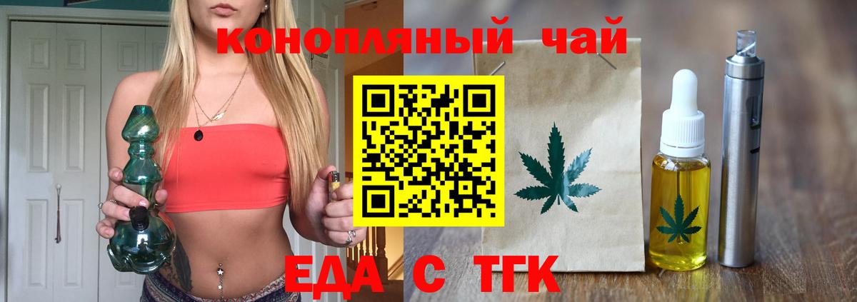Абакан  ГАШИШ  Вход с VPN  APVP СК   Меф МЯУ МЯУ   Купить наркотик  Бошки Шишки  КОКАИН  Гашиш 