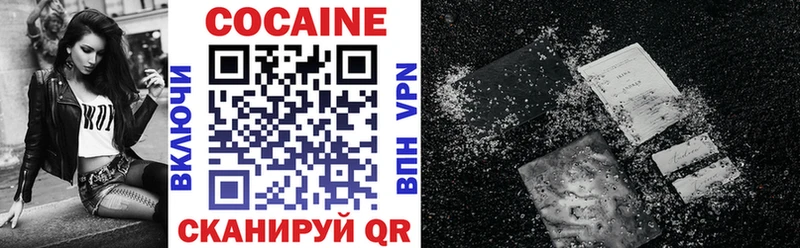 Cocaine Columbia  Абакан 