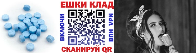 ссылка на мегу сайт  Абакан  Экстази 300 mg 