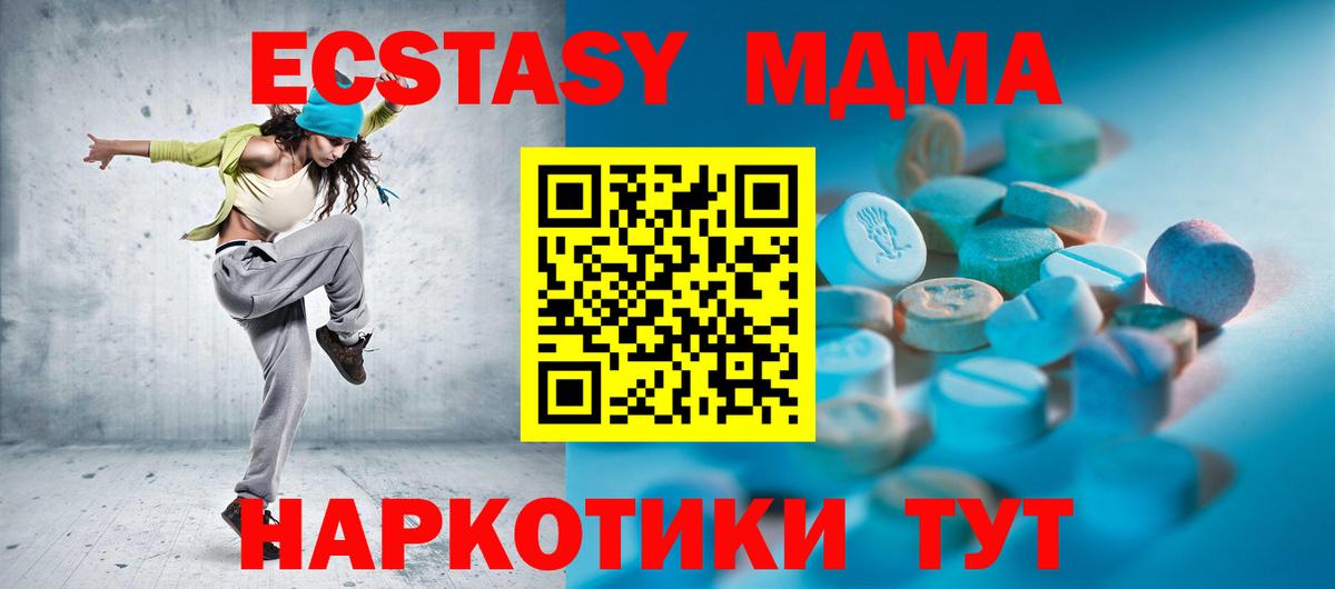 даркнет сайт  нарко площадка какой сайт  Вход с VPN  Экстази 300 mg  Абакан  ЭКСТАЗИ TESLA 
