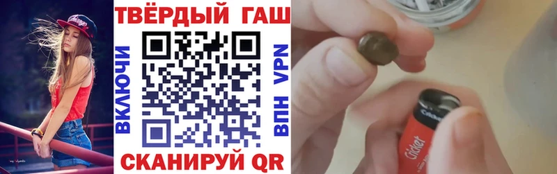 ГАШ hashish  закладка  Абакан 