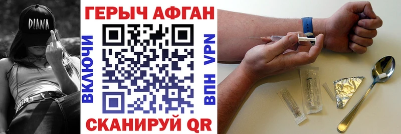 ГЕРОИН гречка Абакан
