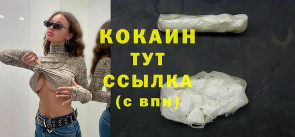 кокаин перу Лихославль