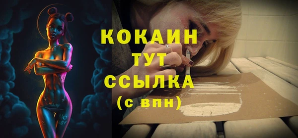 кокаин перу Лихославль