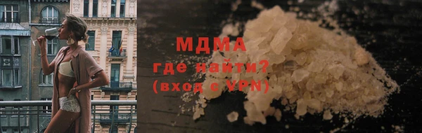 экстази Липки