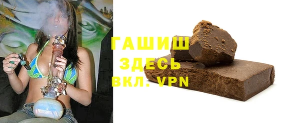 амф Магас