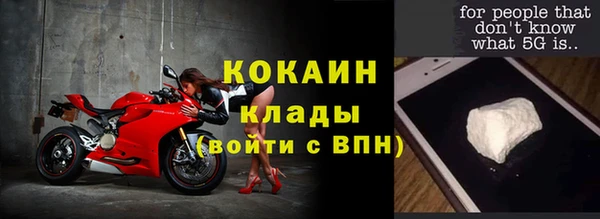скорость Магадан