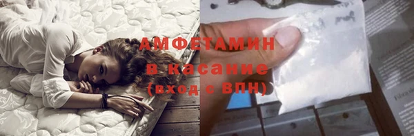 экстази Липки