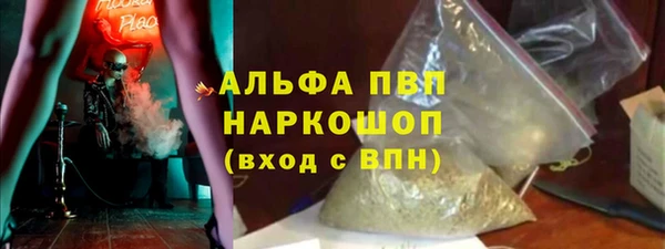 альфа пвп VHQ Лагань
