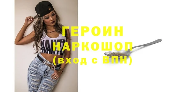 кокаин перу Лихославль