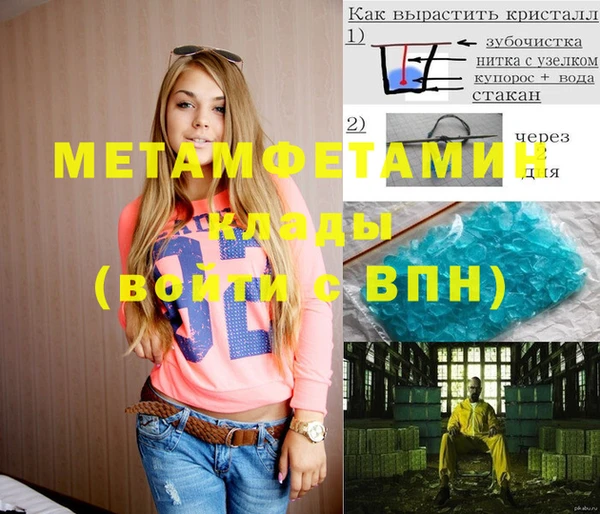 кокаин перу Лихославль