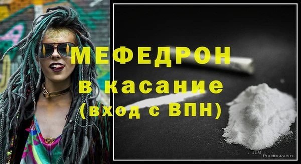 МДПВ Белокуриха