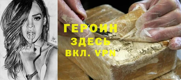 кокаин перу Лихославль