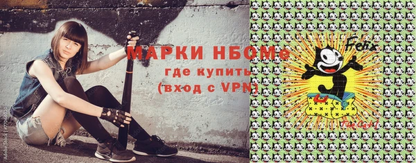 спиды Майский