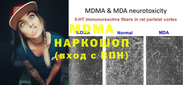 mdpv Лиски