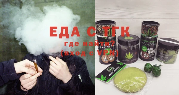 экстази Липки