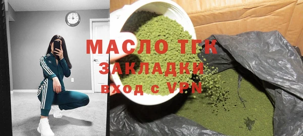 амф Магас