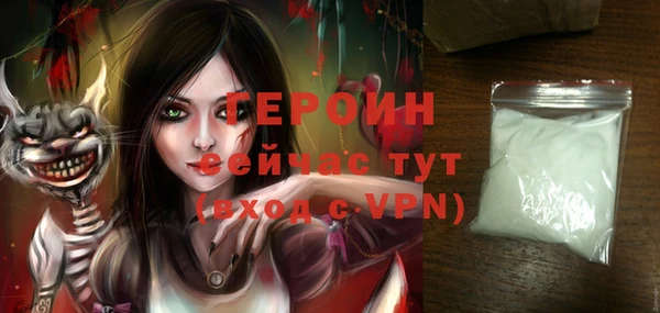 кокаин перу Лихославль
