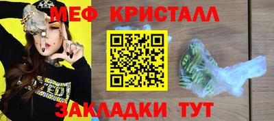 а пвп мука Азнакаево