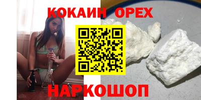 кристаллы Азнакаево