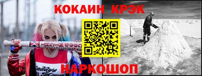 трава Абакан