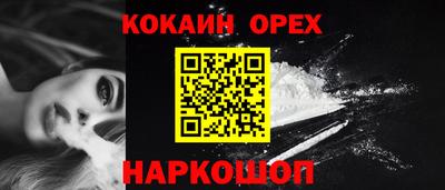 трава Абакан