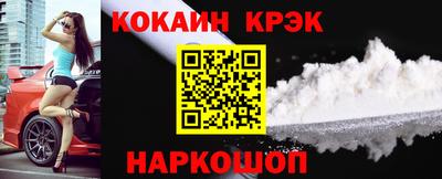 прущая мука Абинск