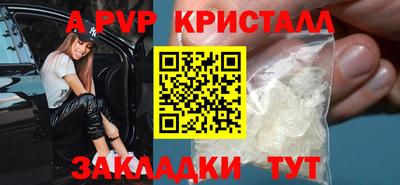 трава Абакан