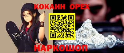 а пвп мука Абинск