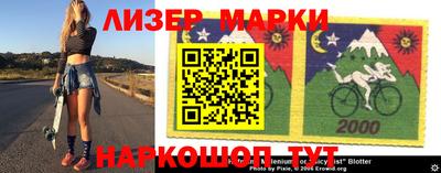 каннабис Абакан