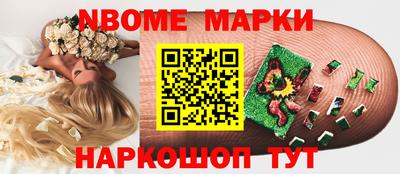 спайс Тавда