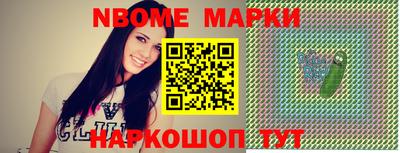 каннабис Абакан