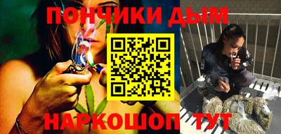 прущая мука Абинск