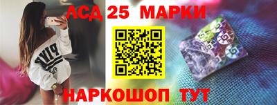 кристаллы Азнакаево