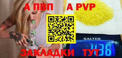 трава Абакан