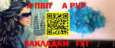 трава Абакан