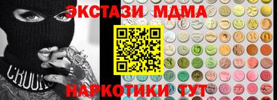а пвп мука Абинск