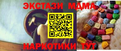 трава Абакан