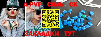 каннабис Абакан