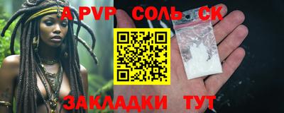 каннабис Абакан