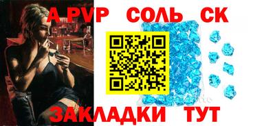 кристаллы Азнакаево