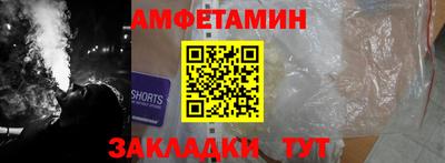 трава Абакан