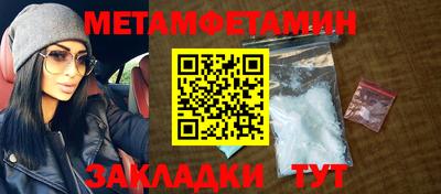 кристаллы Азнакаево