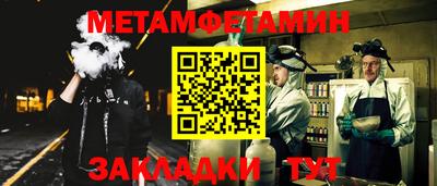 трава Абакан